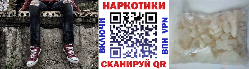 Цена Краснотурьинск Cocaine Каннабис Галлюциногенные грибы ГАШ МЕФ