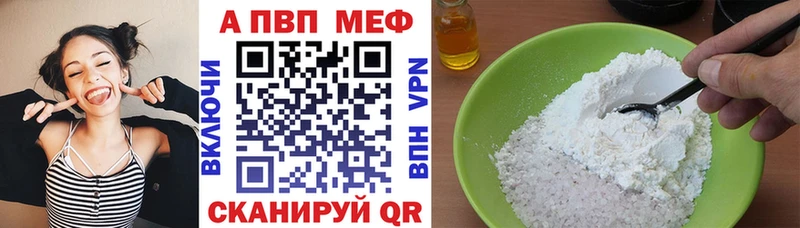 МЕФ Краснотурьинск