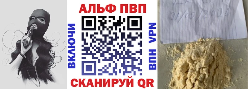 APVP мука Краснотурьинск