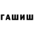 Метадон белоснежный Famaki