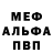 ГАШИШ Изолятор ANDARSTION