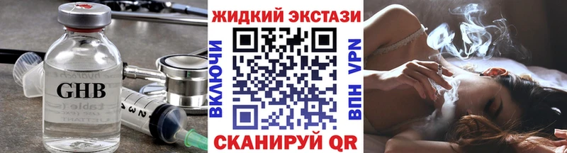 БУТИРАТ вода  закладка  mega как войти  Краснотурьинск 
