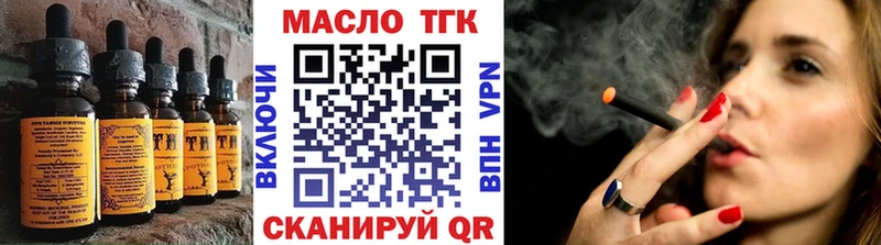 купить   Краснотурьинск  Еда ТГК марихуана 
