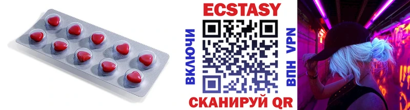 Ecstasy louis Vuitton  наркота  Краснотурьинск 