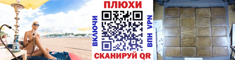 купить наркотики сайты  Краснотурьинск  Гашиш гарик 