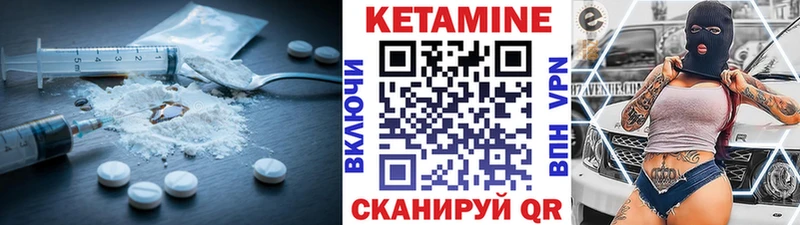 КЕТАМИН ketamine  наркошоп  Краснотурьинск 