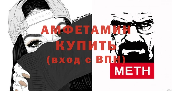 ECSTASY Балабаново
