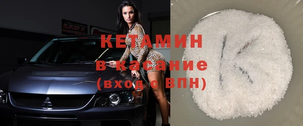 ECSTASY Балабаново