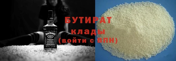 ГАЛЛЮЦИНОГЕННЫЕ ГРИБЫ Баксан