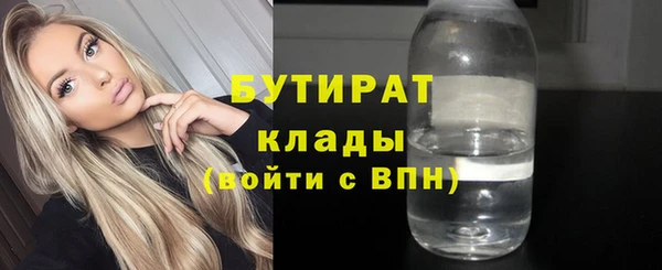 ГАЛЛЮЦИНОГЕННЫЕ ГРИБЫ Баксан