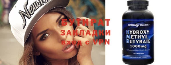 прущие грибы Балахна