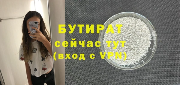 ГАЛЛЮЦИНОГЕННЫЕ ГРИБЫ Баксан