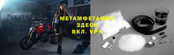 ГАЛЛЮЦИНОГЕННЫЕ ГРИБЫ Баксан
