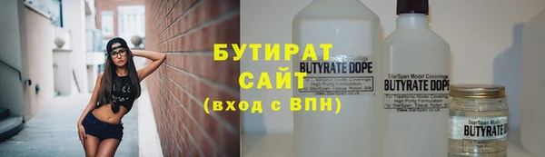 ГАЛЛЮЦИНОГЕННЫЕ ГРИБЫ Баксан
