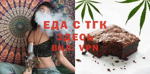 ГАЛЛЮЦИНОГЕННЫЕ ГРИБЫ Баксан