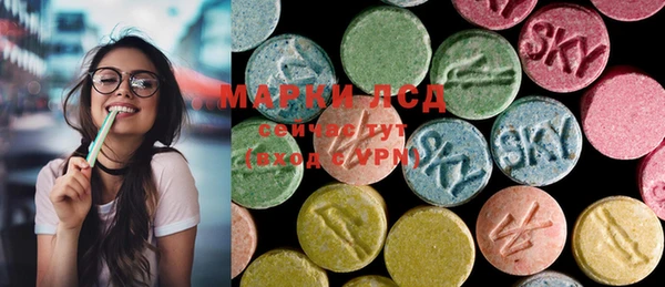 ECSTASY Балабаново