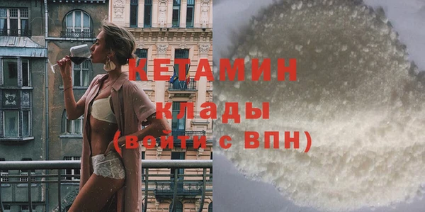ECSTASY Балабаново