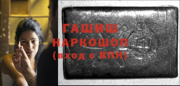 ГАЛЛЮЦИНОГЕННЫЕ ГРИБЫ Баксан
