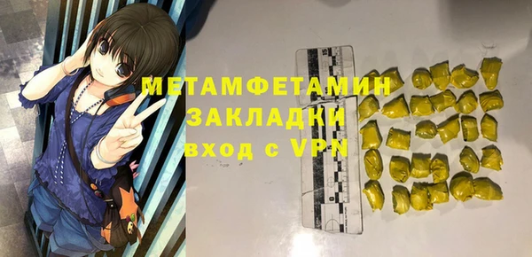 каннабис Покров