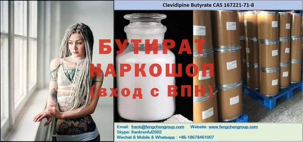 ECSTASY Балабаново