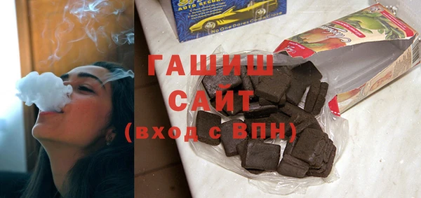 ГАЛЛЮЦИНОГЕННЫЕ ГРИБЫ Баксан