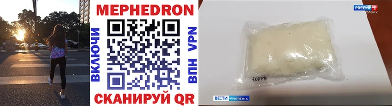 МЯУ-МЯУ mephedrone  Краснотурьинск 