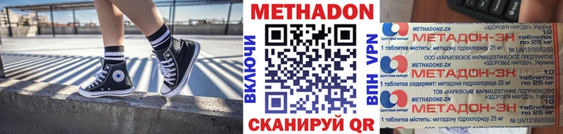 МЕТАДОН белоснежный  блэк спрут зеркало  Краснотурьинск 