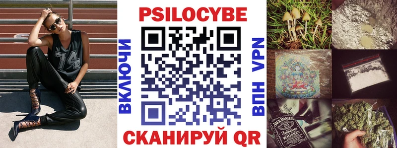 Галлюциногенные грибы прущие грибы  Краснотурьинск 
